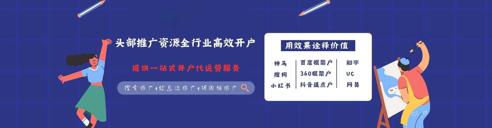 沁县百度开户返点