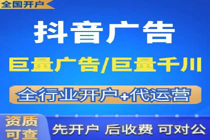 信息流广告运营公司案例：跨行业合作共赢